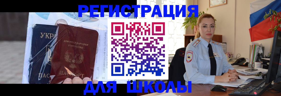 временная регистрация надежно в Муроме