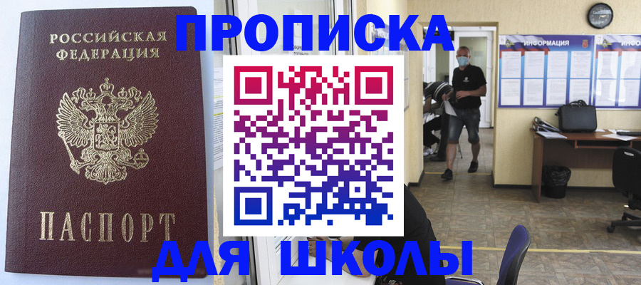 временная регистрация поиск в Муроме