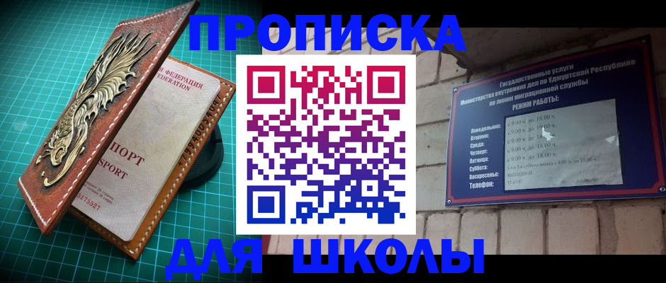 временная регистрация законно в Муроме