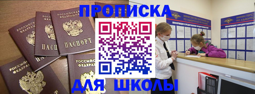 прописка поиск в Муроме